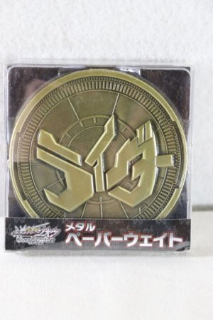 Photo1: Kamen Rider Zi-O / Metal Paper Weigh (1)