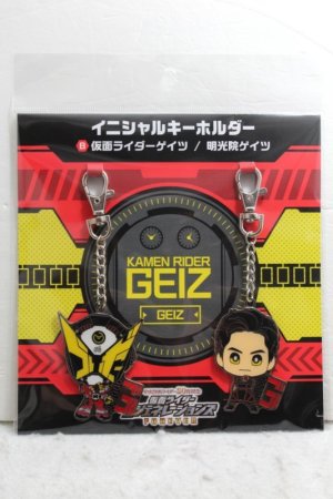 Photo1: Kamen Rider Zi-O / Initial Key Holder Geiz & Geiz Myokouin (1)