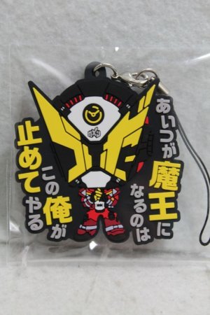 Photo1: Kamen Rider Zi-O / Rubber Strap Collection Geiz (1)