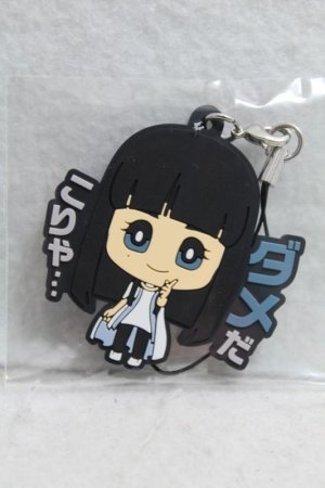 Photo1: Kamen Rider Zi-O / Rubber Strap Collection Tsukuyomi (1)