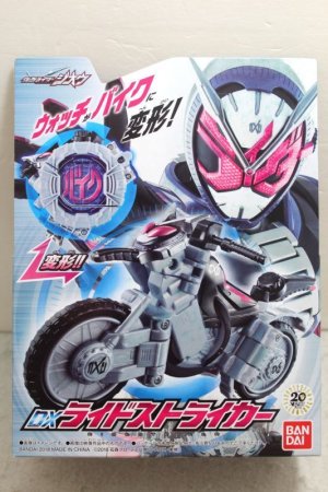 Photo1: Kamen Rider Zi-O / DX Ride Striker (1)