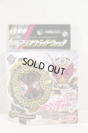 Photo1: Kamen Rider Zi-O / DX Ohma Zi-O Ride Watch with Package (1)