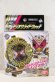 Photo1: Kamen Rider Zi-O / DX Ohma Zi-O Ride Watch with Package (1)