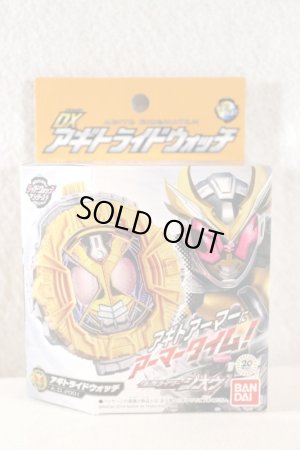 Photo1: Kamen Rider Zi-O / DX Agito Ride Watch Saaled (1)