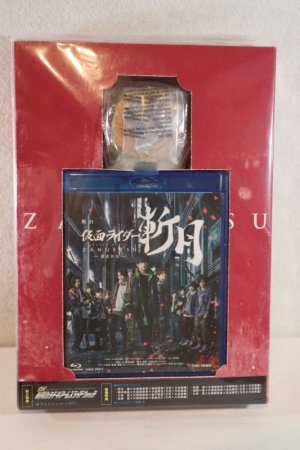Photo1: Kamen Rider Zi-O / Kamen Rider Gaim / DX Zangetsu Kachidoki Arms Ride Watch & Blu-ray Set with Package (1)