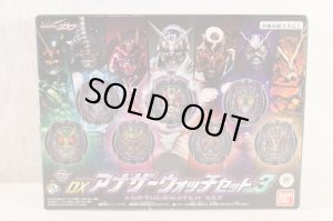 Photo1: Kamen Rider Zi-O / DX Another Watch Set vol.3 with Package (1)