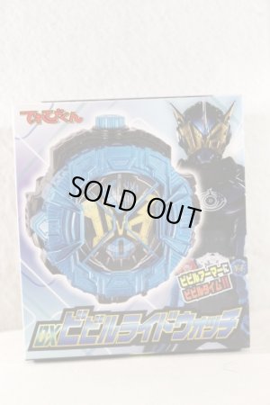 Photo1: Kamen Rider Zi-O / DX Bibiru Geiz Ride Watch with Package (1)