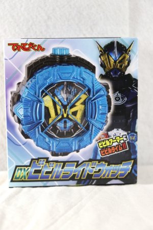Photo1: Kamen Rider Zi-O / DX Bibiru Geiz Ride Watch with Package (1)