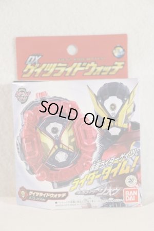 Photo1: Kamen Rider Zi-O / DX Geiz Ride Watch with Package (1)