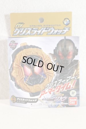Photo1: Kamen Rider Zi-O / DX Grease Ride Watch with Package (1)