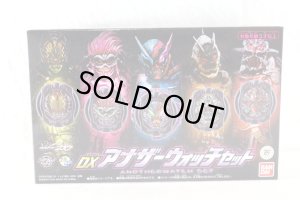 Photo1: Kamen Rider Zi-O / DX Another Watch Set vol.1 Sealed (1)