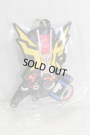 Photo1: Kamen Rider Zi-O / Rubber Mascot Key Chain Geiz Revive Gouretsu (1)