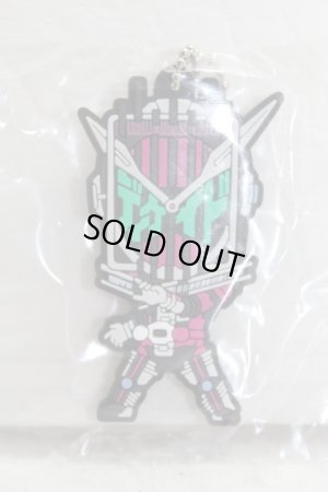 Photo1: Kamen Rider Zi-O / Heisei Generations Forever Rubber Mascot Zi-O Decade Armor (1)