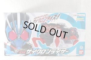 Photo1: Kamen Rider Zero-One / DX Cyclone Riser Sealed (1)
