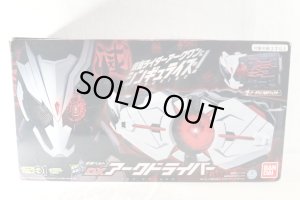 Box Damaged) Kamen Rider Zero-One / DX Ark Driver with Package