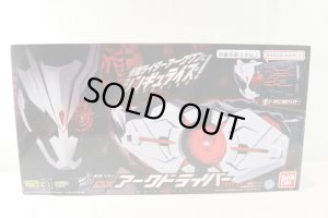 Photo1: Kamen Rider Zero-One / DX Ark Driver with Package (1)