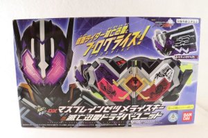 Photo1: Kamen Rider Zero-One / DX Masbrain Zetsumerise Key & Metsuboujinrai Driver Unit with Package (1)