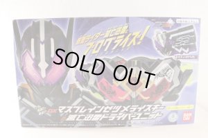 Photo1: Kamen Rider Zero-One / DX Masbrain Zetsumerise Key & Metsuboujinrai Driver Unit with Package (1)