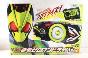 Photo1: Kamen Rider Zero-One / DX Hiden Zero-One Driver & Rising Hopper Progrise Key Set Sealed (1)