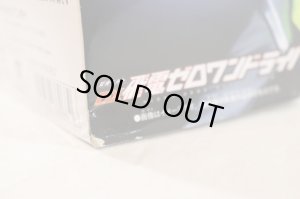 Photo2: Kamen Rider Zero-One / DX Hiden Zero-One Driver & Rising Hopper Progrise Key Set Sealed (2)