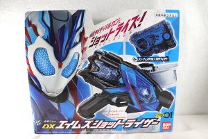 Photo1: (Damaged) Kamen Rider Zero-One / DX A.I.M.S Shotriser & Shooting Wolf Progrise Key Set with Package (1)