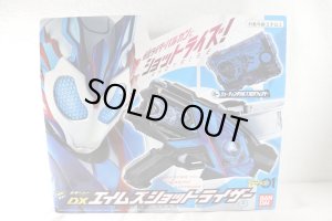 Photo1: (Damaged) Kamen Rider Zero-One / DX A.I.M.S Shotriser & Shooting Wolf Progrise Key Set with Package (1)