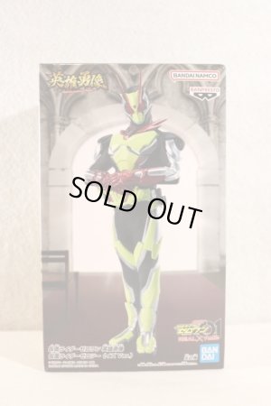 Photo1: Kamen Rider Zero-One / Hero’s Brave Statue Figure Zero-Two ( Izu ver) (1)