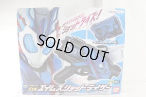 Photo1: Kamen Rider Zero-One / DX A.I.M.S Shotriser & Shooting Wolf Progrise Key Set Sealed (1)