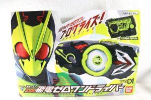 Photo1: (Box Damaged) Kamen Rider Zero-One / DX Hiden Zero-One Driver & Rising Hopper Progrise Key Set Sealed (1)