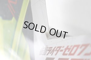 Photo2: (Box Damaged) Kamen Rider Zero-One / DX Hiden Zero-One Driver & Rising Hopper Progrise Key Set Sealed (2)