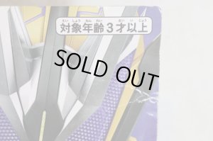 Photo3: Kamen Rider Zero-One / DX Thousand Jacker Unused (3)