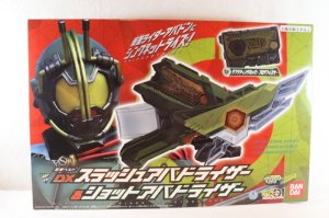 Photo1: Kamen Rider Zero-One / DX Slashabadoriser & ShotAbadoriser Sealed (1)