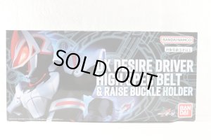 Photo1: Kamen Rider Geats / DX Desire Driver Hight Spec Belt & Raise Buckle Holder with Package (1)