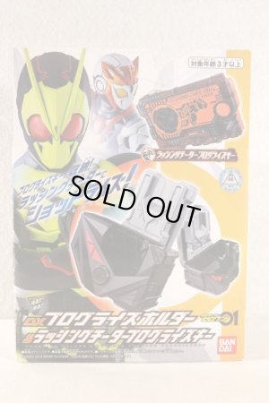 Photo1: Kamen Rider Zero-One / DX Progrise Holder & Rushing Cheetah Prograise Key with Package (1)