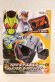 Photo1: Kamen Rider Zero-One / DX Progrise Holder & Rushing Cheetah Prograise Key with Package (1)