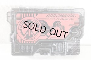 Photo8: Kamen Rider Zero-One / DX Zetsumeriser with Package (8)