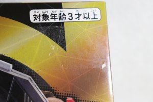 Photo9: Kamen Rider Zero-One / DX Raidriser with Package (9)