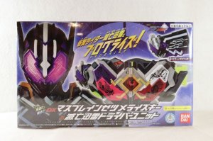 Photo1: Kamen Rider Zero-One / DX Masbrain Zetsumerise Key & Metsuboujinrai Driver Unit Sealed (1)