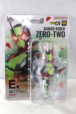 Photo1: Kamen Rider Zero-One / Blistered Museum Zero-Two (Izu) (1)