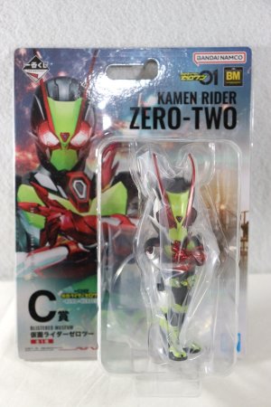 Photo1: Kamen Rider Zero-One / Blistered Museum Zero-Two (1)