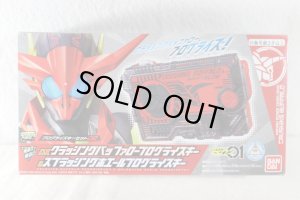 Photo1: Kamen Rider Zero-One / DX Crushing Buffalo & DX Splashing Whale Progrise Key Set with Package (1)