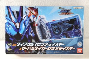 Photo1: Kamen Rider Zero-One / DX Dire Wolf Zetsumerise Key & Serval Tiger Zetsumerise Key Set with Package (1)