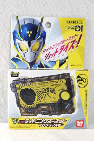 Photo1: Kamen Rider Zero-One / DX Lightning Hornet Progrise Key with Package (1)
