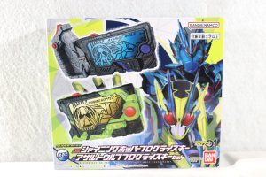 Photo1: Kamen Rider Zero-One / Super Best DX Shining Hopper Progrise Key & Assault Wolf Progrise Key Set Sealed (1)
