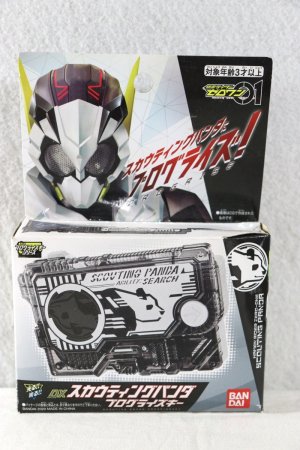 Photo1: Kamen Rider Zero-One / DX Scouting Panda Progrise Key Sealed (1)