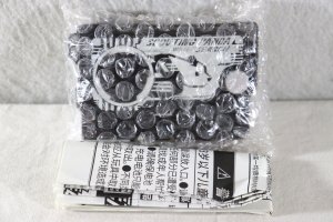 Photo2: Kamen Rider Zero-One / DX Scouting Panda Progrise Key Sealed (2)