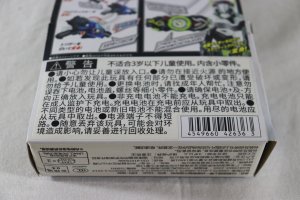 Photo6: Kamen Rider Zero-One / DX Scouting Panda Progrise Key Sealed (6)