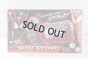 Kamen Rider Zero-One / DX Hell Rise Progrise Key with Package