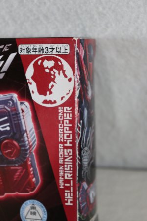 Photo5: Kamen Rider Zero-One / DX Hell Rise Progrise Key with Package (5)