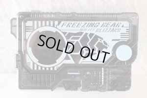 Photo1: Kamen Rider Zero-One / DX Freezing Bear Progrise Key Used (1)